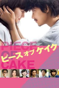 Nonton Piece of Cake (PA®su obu keiku) (2015) Sub Indo di Lk21 Poster