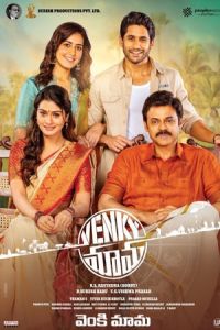 Nonton Venky Mama (2019) Sub Indo di Lk21 Poster