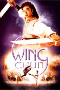 Nonton Wing Chun (1994) Sub Indo di Lk21 Poster