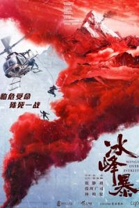 Nonton Wings Over Everest (2019) Sub Indo di Lk21 Poster