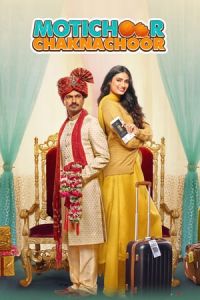Nonton Motichoor Chaknachoor (2019) Sub Indo di Lk21 Poster