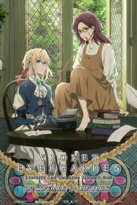 Nonton Violet Evergarden I: Eternity and the Auto Memory Doll (Violet Evergarden Gaiden: Eien to Jidou Shuki Ningyou) (2019) Sub Indo di Lk21 Poster