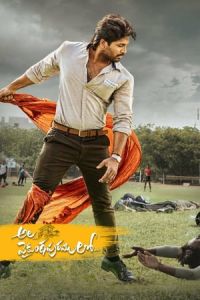 Nonton Ala Vaikunthapurramuloo (2020) Sub Indo di Lk21 Poster