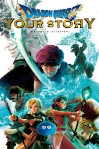 Nonton Dragon Quest: Your Story (2019) Sub Indo di Lk21 Poster
