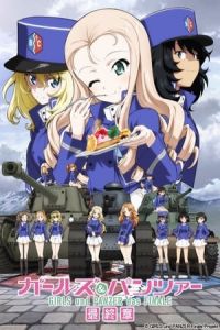 Nonton Girls und Panzer das Finale: Part II (2019) Sub Indo di Lk21 Poster