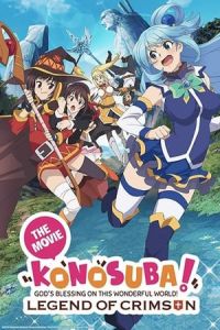 Nonton Konosuba!: God's Blessing on This Wonderful World! - Legend of Crimson (Eiga Kono subarashii sekai ni shukufuku o!: Kurenai densetsu) (2019) Sub Indo di Lk21 Poster