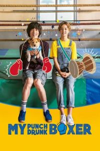Nonton My Punch-Drunk Boxer (2019) Sub Indo di Lk21 Poster