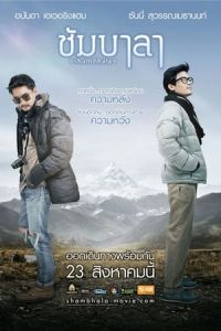 Nonton Shambala (2012) Sub Indo di Lk21 Poster