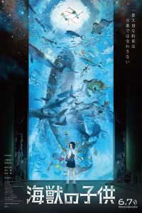 Nonton Children of the Sea (KaijA» no kodomo) (2019) Sub Indo di Lk21 Poster