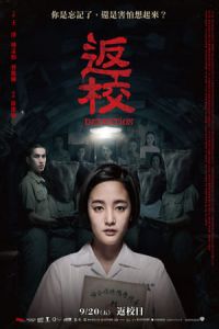Nonton Detention (Fanxiao) (2019) Sub Indo di Lk21 Poster