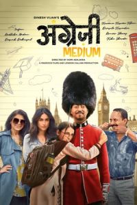 Nonton English Medium (Angrezi Medium) (2020) Sub Indo di Lk21 Poster