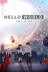 Nonton Hello World (2019) Sub Indo di Lk21 Poster
