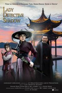 Nonton Lady Detective Shadow (2018) Sub Indo di Lk21 Poster