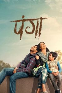 Nonton Panga (2020) Sub Indo di Lk21 Poster