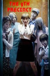 Nonton The 9th Precinct (2019) Sub Indo di Lk21 Poster