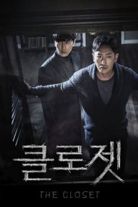 Nonton The Closet (2020) Sub Indo di Lk21 Poster