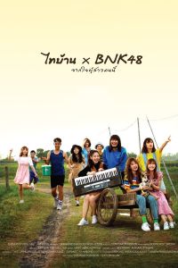 Nonton Thi-Baan x BNK48 (2020) Sub Indo di Lk21 Poster