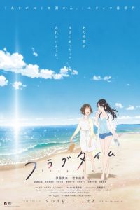 Nonton Fragtime (2019) Sub Indo di Lk21 Poster
