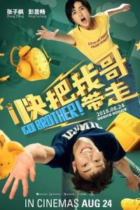 Nonton Go Brother! (2018) Sub Indo di Lk21 Poster
