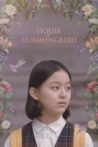 Nonton House of Hummingbird (Beol-sae) (2018) Sub Indo di Lk21 Poster