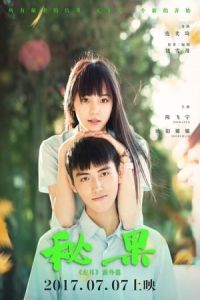 Nonton Secret Fruit (Mi Guo) (2017) Sub Indo di Lk21 Poster