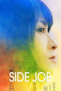 Nonton Side Job. (Kanojo no jinsei wa machigaijanai) (2017) Sub Indo di Lk21 Poster