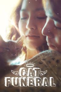 Nonton Cat Funeral (Go-yang-i jang-rye-sik) (2015) Sub Indo di Lk21 Poster