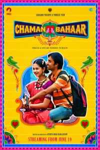 Nonton Chaman Bahaar (2020) Sub Indo di Lk21 Poster