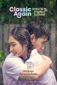 Nonton Classic Again (2020) Sub Indo di Lk21 Poster