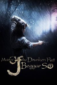 Nonton Master of the Drunken Fist: Beggar So (2016) Sub Indo di Lk21 Poster