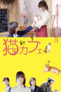 Nonton Neko Cafe (2018) Sub Indo di Lk21 Poster