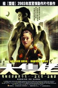 Nonton Running on Karma (Dai zek lo) (2003) Sub Indo di Lk21 Poster