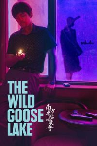 Nonton The Wild Goose Lake (Nan Fang Che Zhan De Ju Hui) (2019) Sub Indo di Lk21 Poster