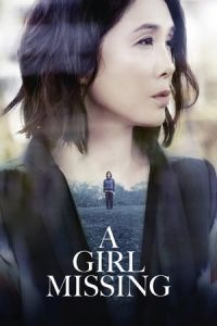 Nonton A Girl Missing (Yokogao) (2019) Sub Indo di Lk21 Poster