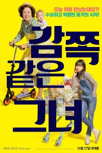 Nonton A Little Princess (2019) Sub Indo di Lk21 Poster