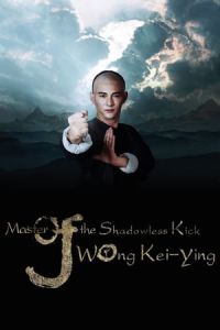 Nonton Master of the Shadowless Kick: Wong Kei-Ying (2016) Sub Indo di Lk21 Poster