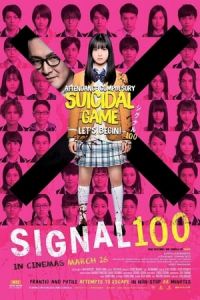 Nonton Signal 100 (2019) Sub Indo di Lk21 Poster