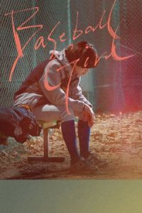 Nonton Baseball Girl (Yagusonyeo) (2019) Sub Indo di Lk21 Poster