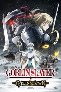 Nonton Goblin Slayer: Goblin's Crown (2020) Sub Indo di Lk21 Poster