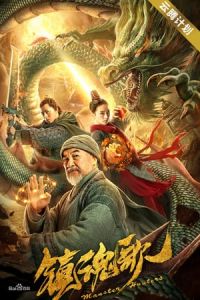 Nonton Monster Hunters (2020) Sub Indo di Lk21 Poster