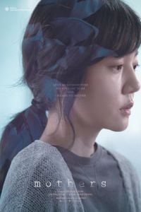 Nonton Mothers (Dangshinui Bootak) (2017) Sub Indo di Lk21 Poster