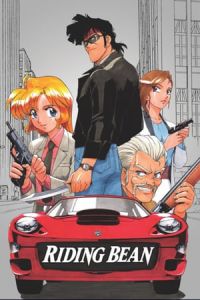 Nonton Riding Bean (1989) Sub Indo di Lk21 Poster