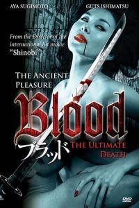 Nonton Blood (Buraddo) (2009) Sub Indo di Lk21 Poster