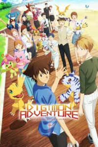 Nonton Digimon Adventure: Last Evolution Kizuna (2020) Sub Indo di Lk21 Poster