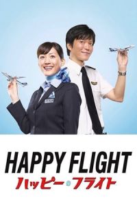 Nonton Happy Flight (Happy Flight: HappA® furaito) (2008) Sub Indo di Lk21 Poster
