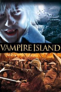 Nonton Higanjima: Escape from Vampire Island (Higanjima) (2009) Sub Indo di Lk21 Poster