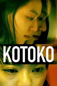 Nonton Kotoko (2011) Sub Indo di Lk21 Poster