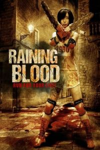 Nonton Live (Raivu) (2014) Sub Indo di Lk21 Poster