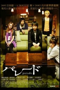 Nonton Parade (ParAado) (2009) Sub Indo di Lk21 Poster
