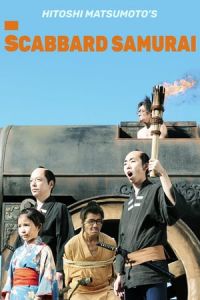 Nonton Scabbard Samurai (Saya-zamurai) (2010) Sub Indo di Lk21 Poster